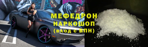 MDMA Premium VHQ Богородск