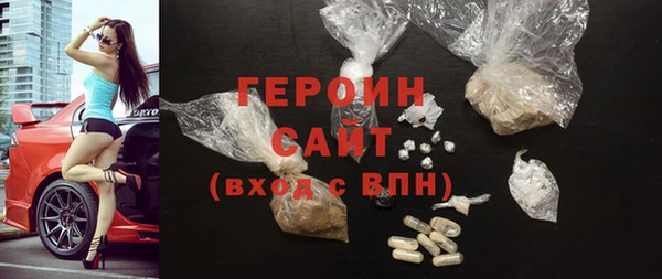 MDMA Premium VHQ Богородск