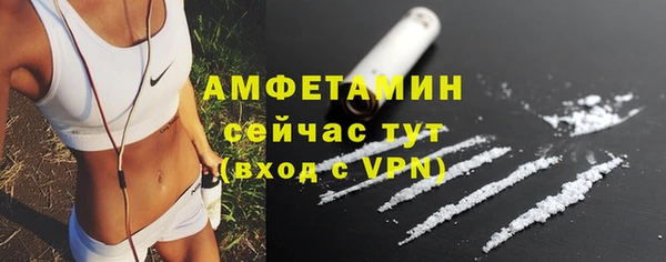 MDMA Premium VHQ Богородск