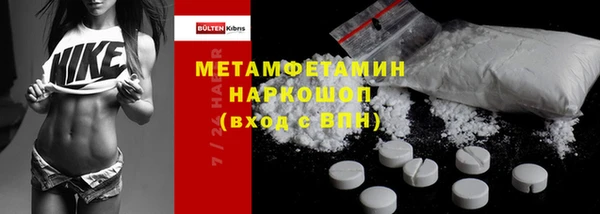 MDMA Premium VHQ Богородск