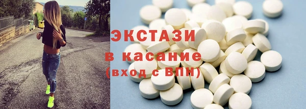 MDMA Premium VHQ Богородск