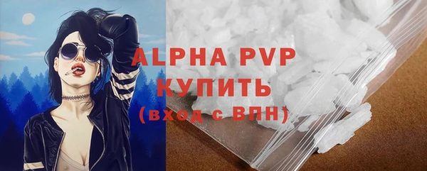 MDMA Premium VHQ Богородск